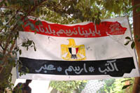 نرسم بلدنا بايدينا